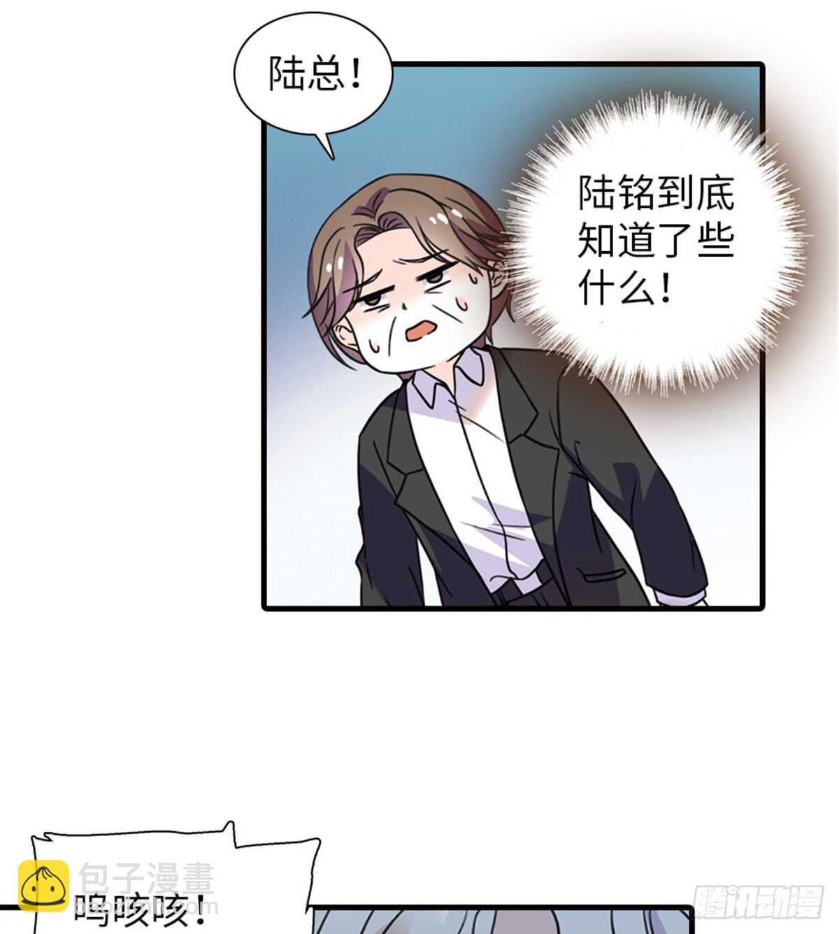 第209话 变态女色狼(1/2)-第209话