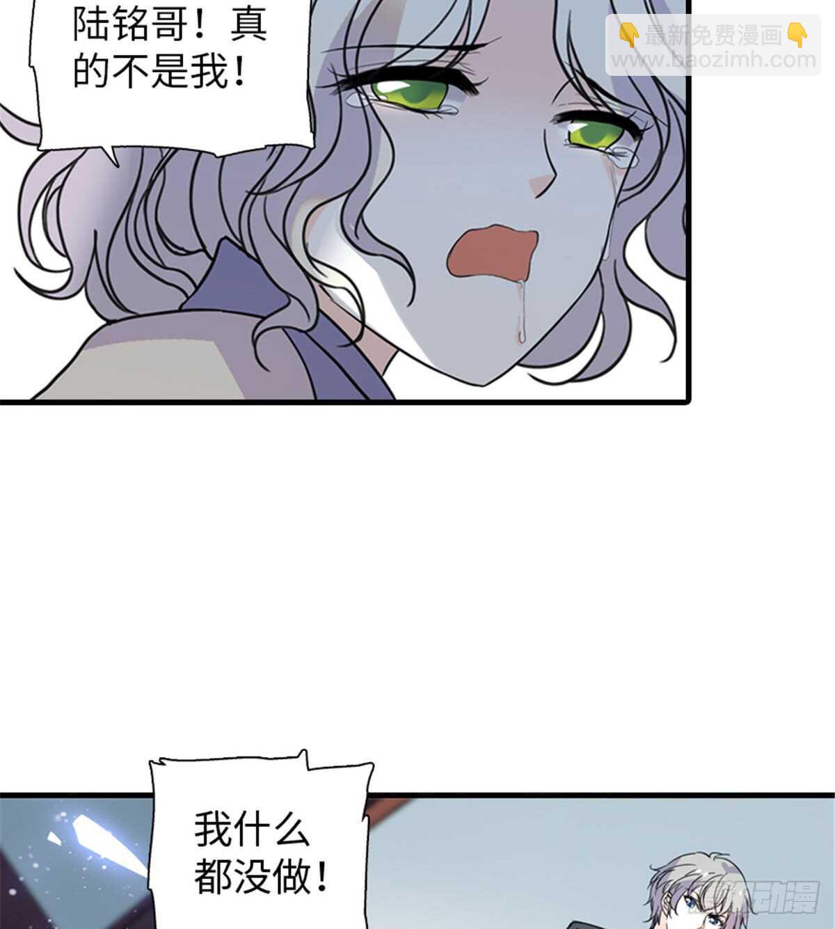 第209话 变态女色狼(1/2)-第209话