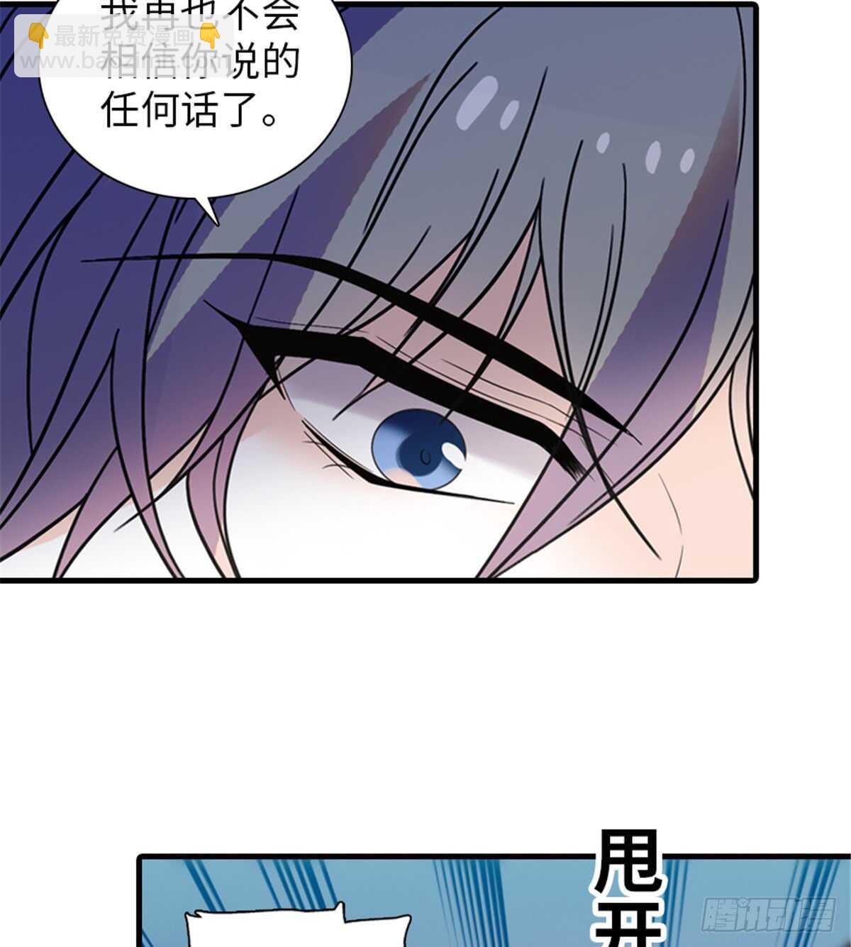 第209话 变态女色狼(1/2)-第209话