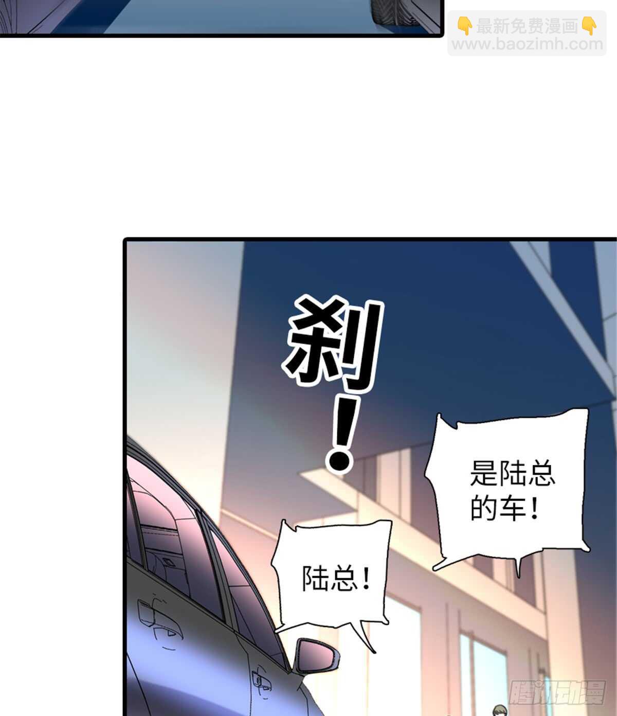 第209话 变态女色狼(1/2)-第209话