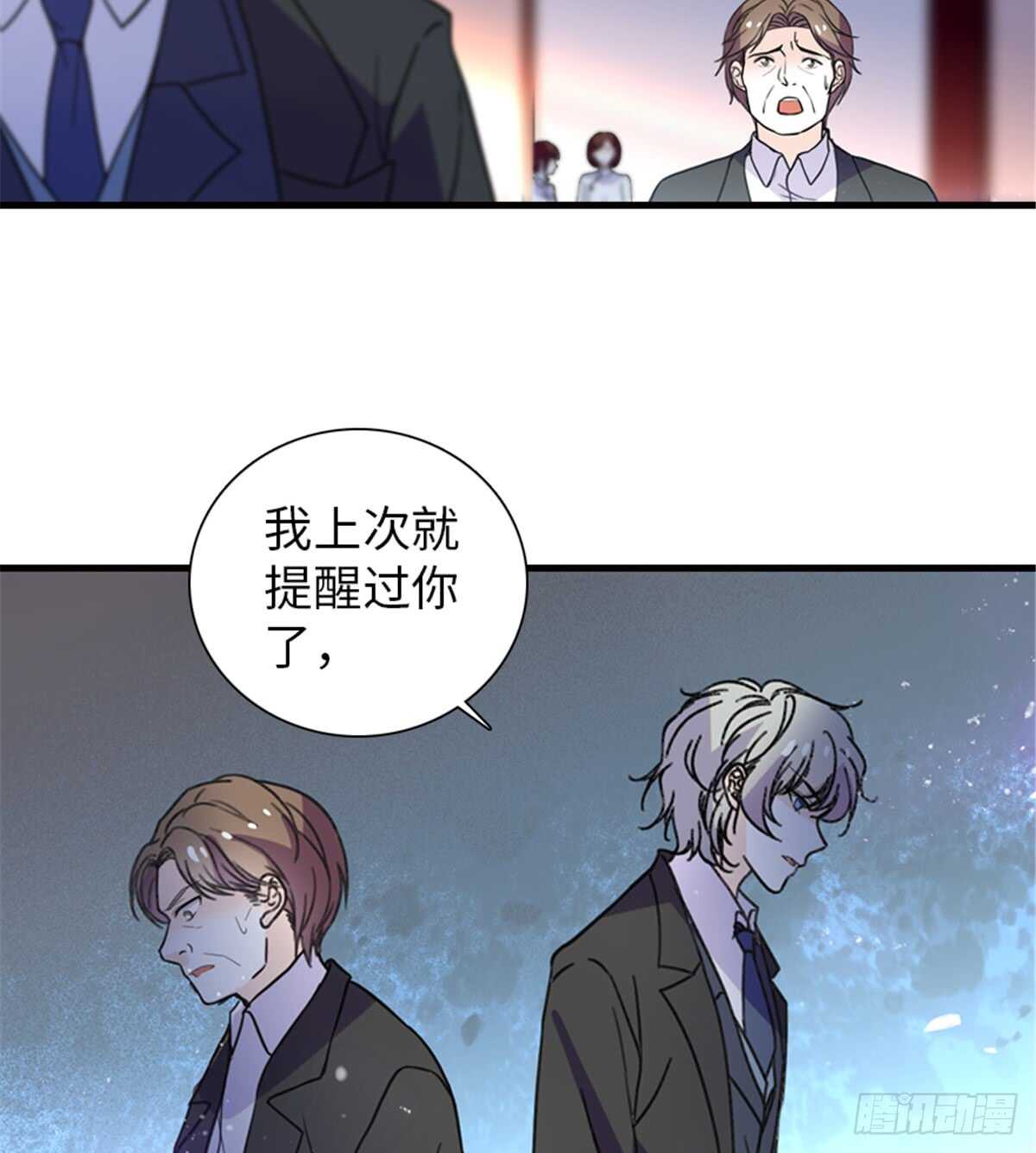 第209话 变态女色狼(1/2)-第209话