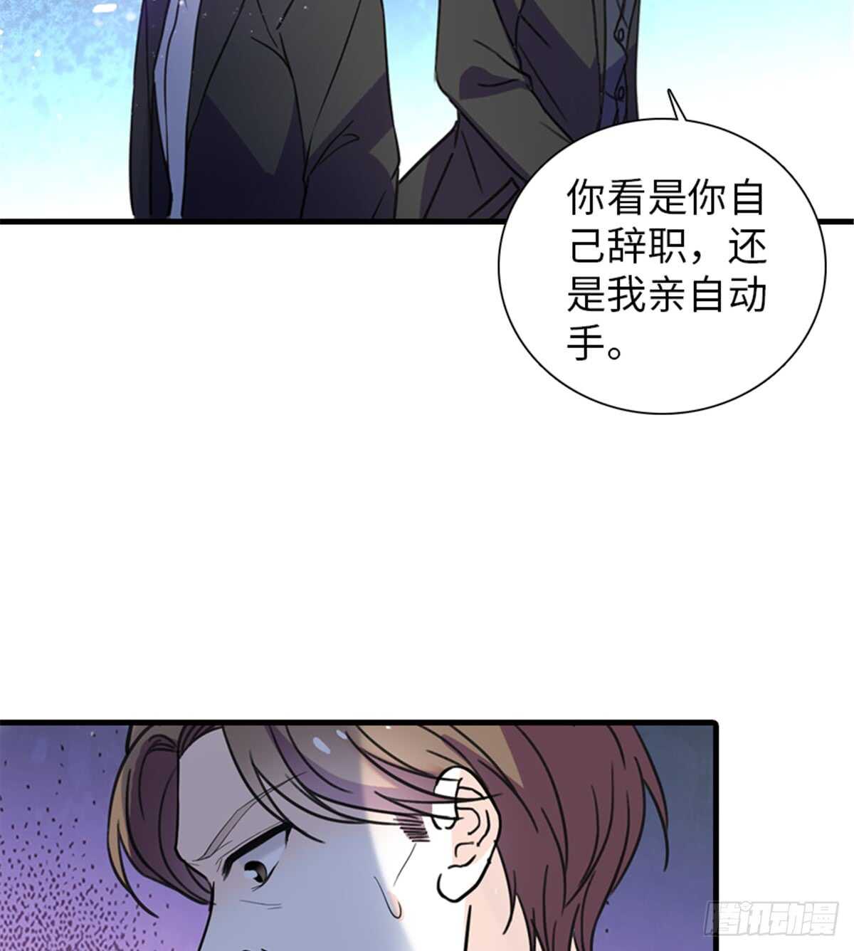 第209话 变态女色狼(1/2)-第209话
