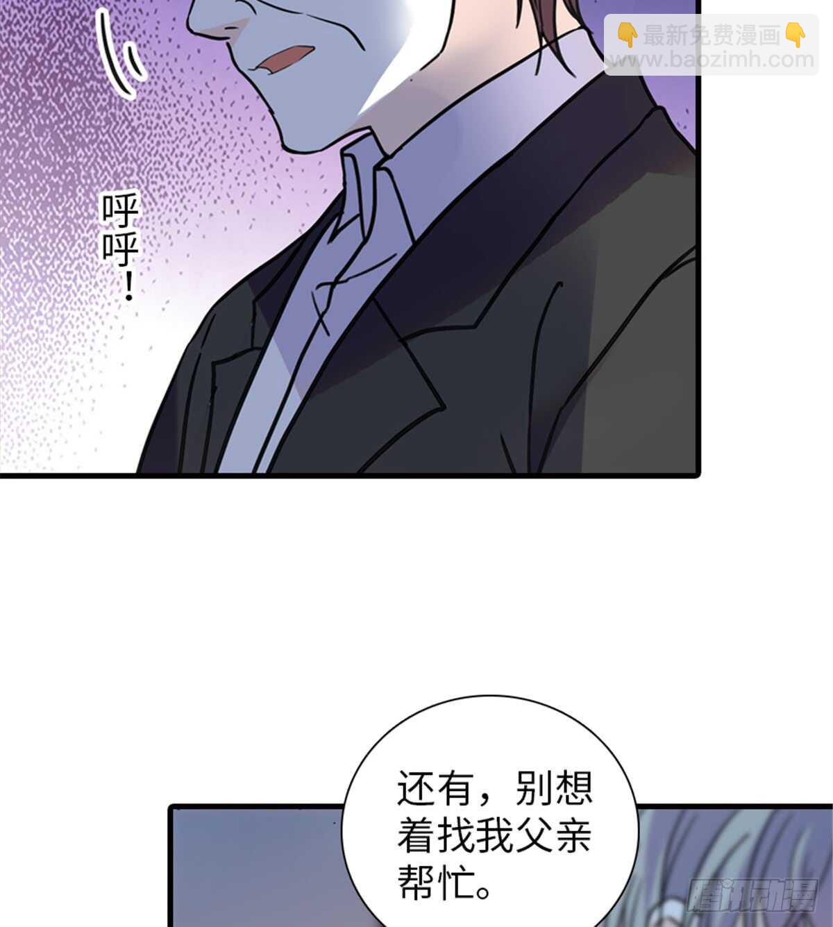 第209话 变态女色狼(1/2)-第209话