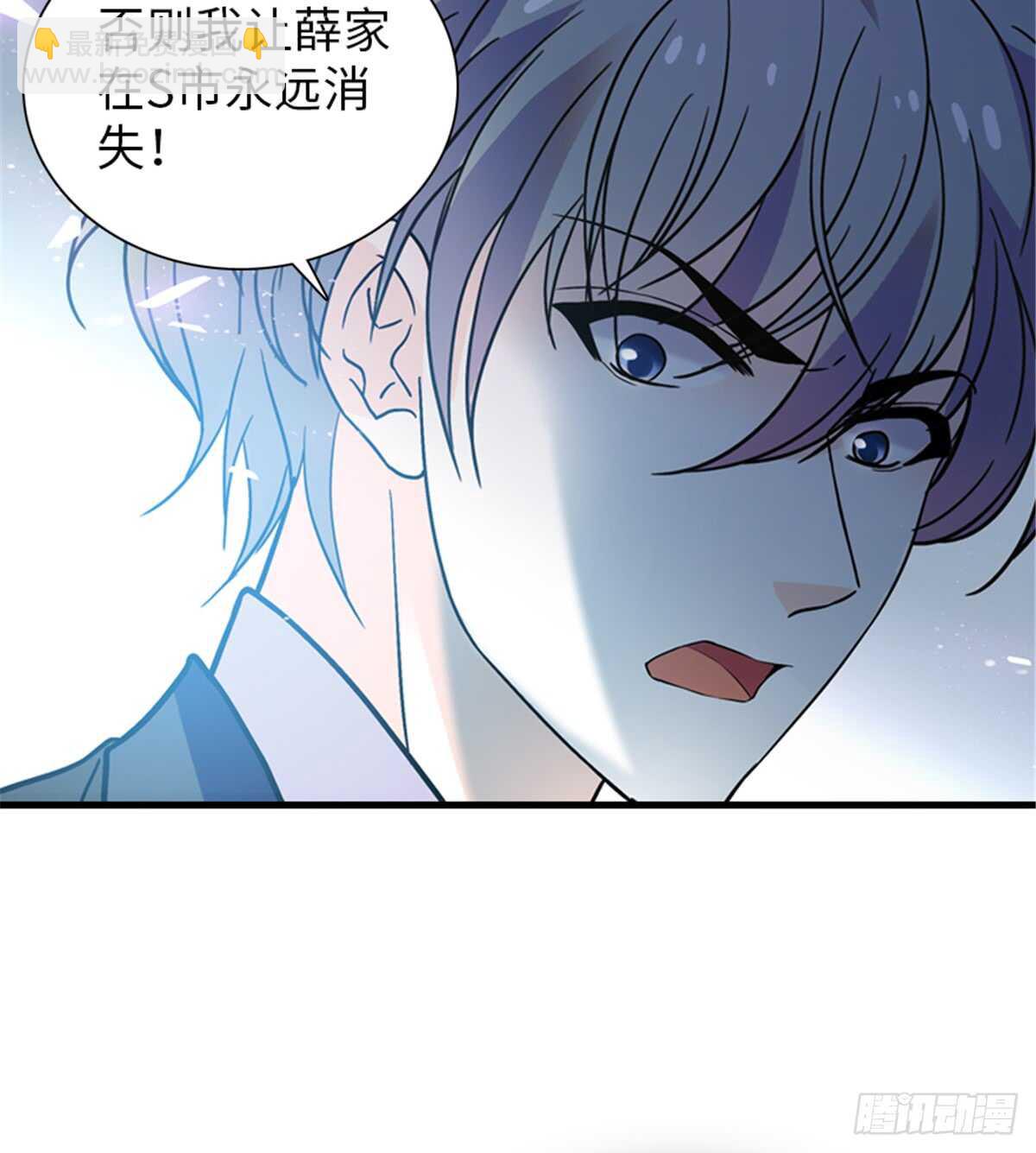 第209话 变态女色狼(1/2)-第209话