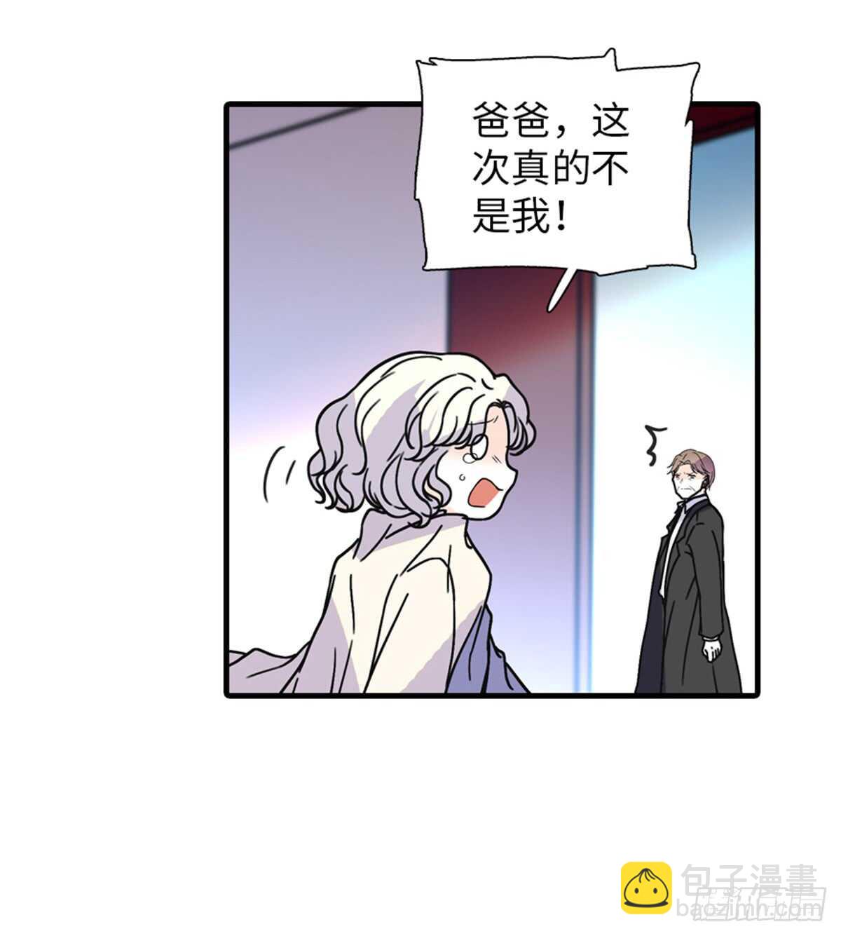 第209话 变态女色狼(1/2)-第209话