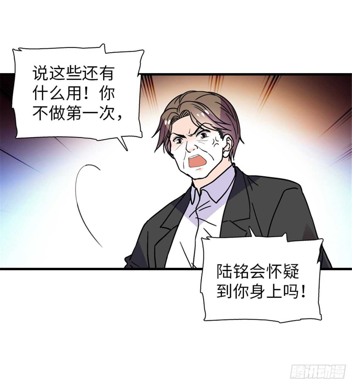 第209话 变态女色狼(1/2)-第209话