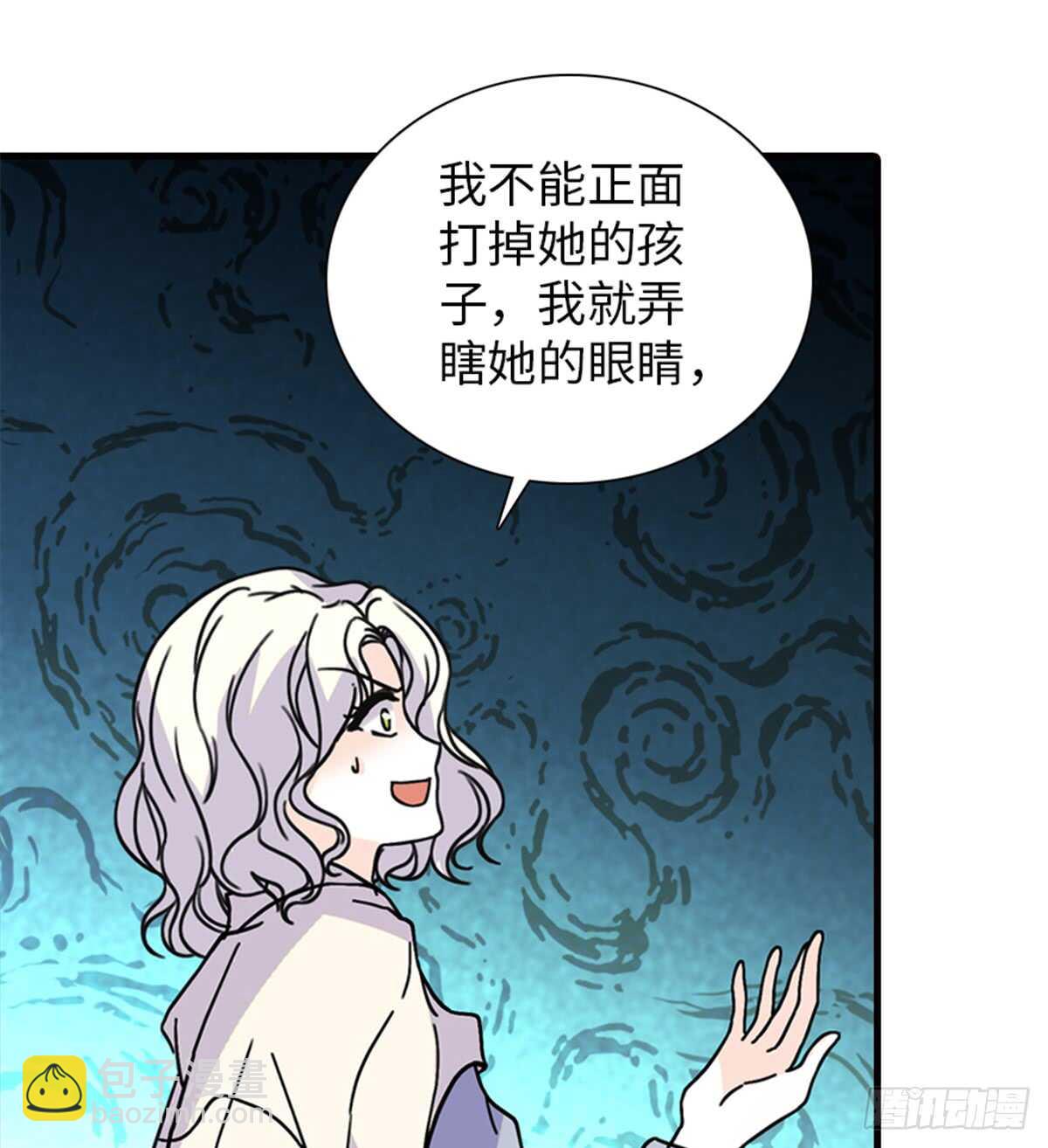 第209话 变态女色狼(1/2)-第209话