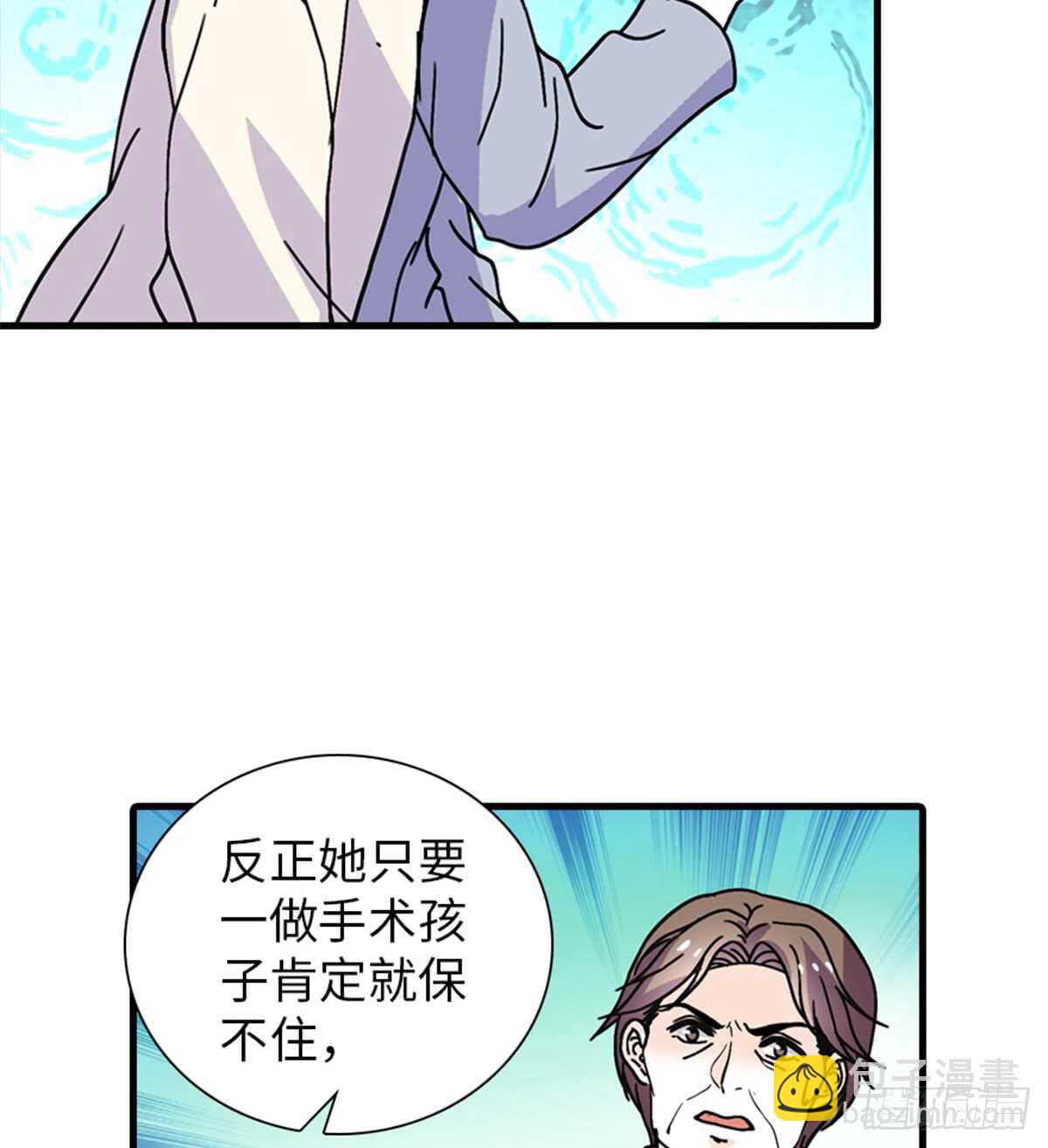 第209话 变态女色狼(1/2)-第209话
