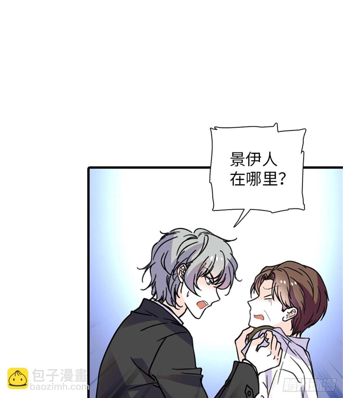 第209话 变态女色狼(1/2)-第209话