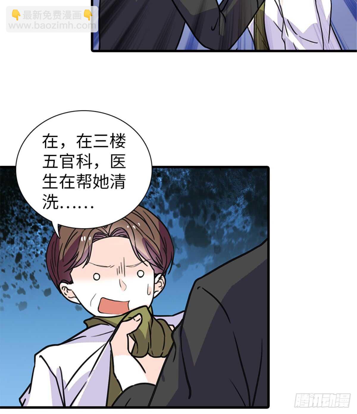 第209话 变态女色狼(1/2)-第209话