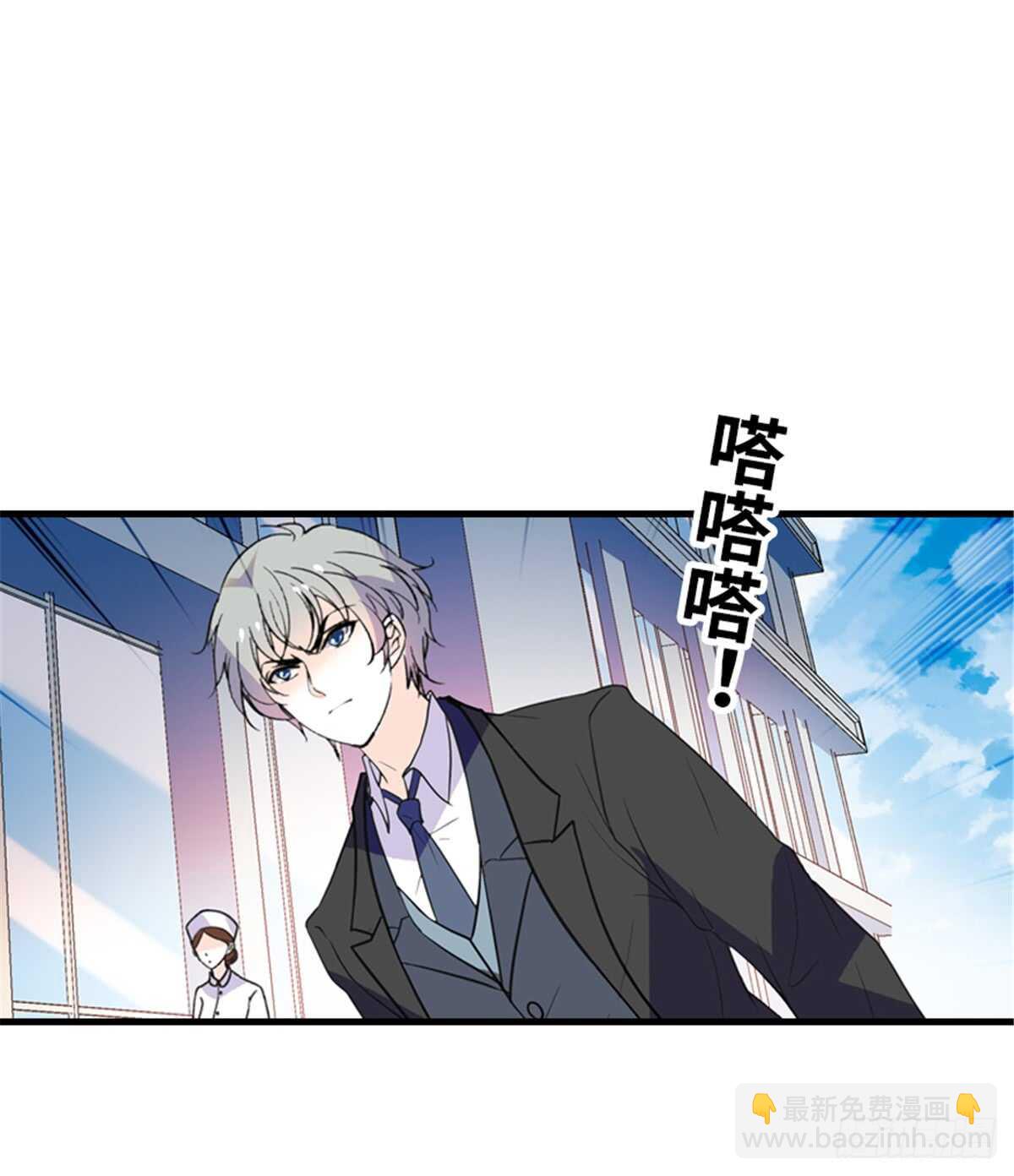 第209话 变态女色狼(1/2)-第209话