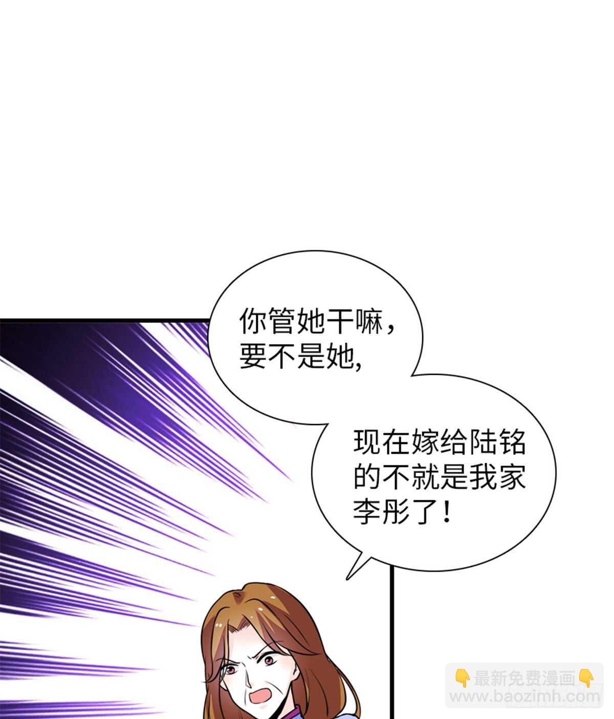 第211话 伊人喜提小宝贝(1/2)-第211话