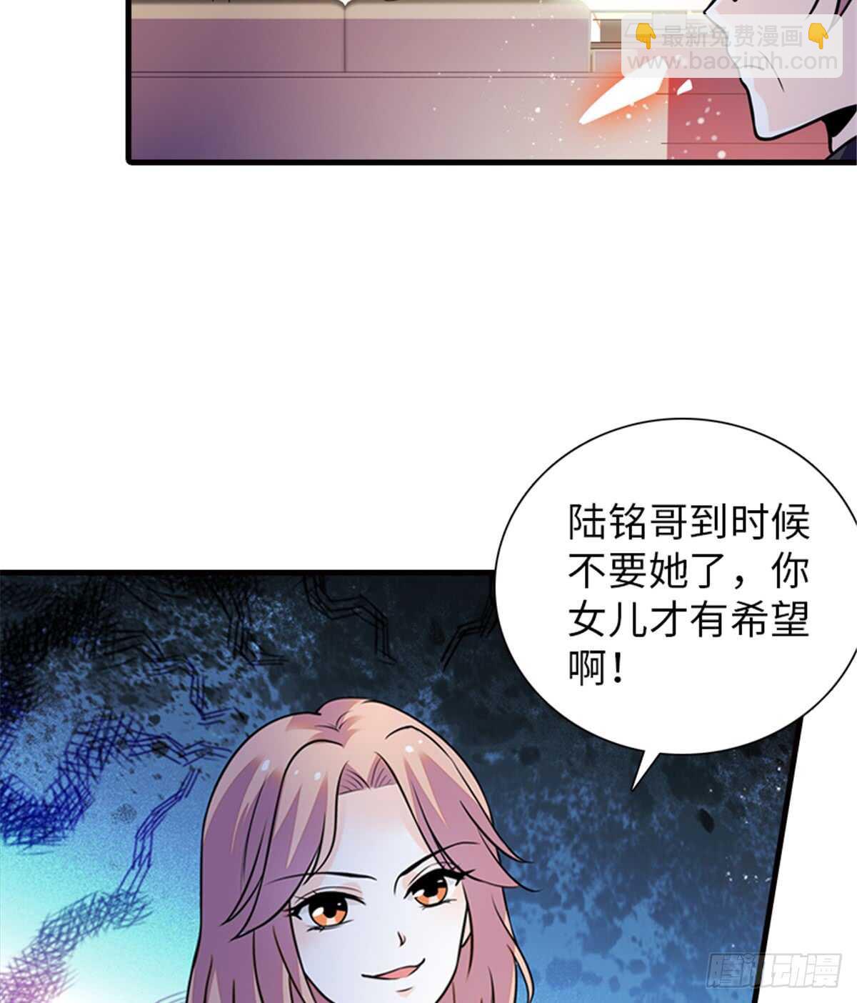 第211话 伊人喜提小宝贝(1/2)-第211话
