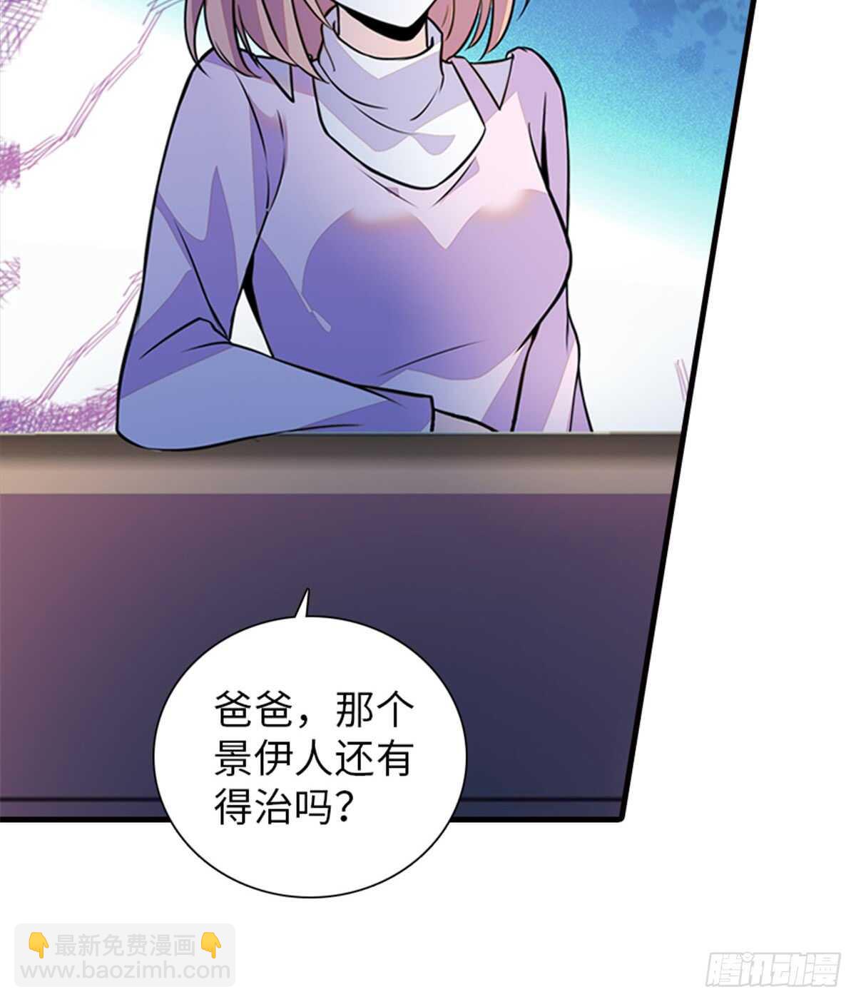 第211话 伊人喜提小宝贝(1/2)-第211话
