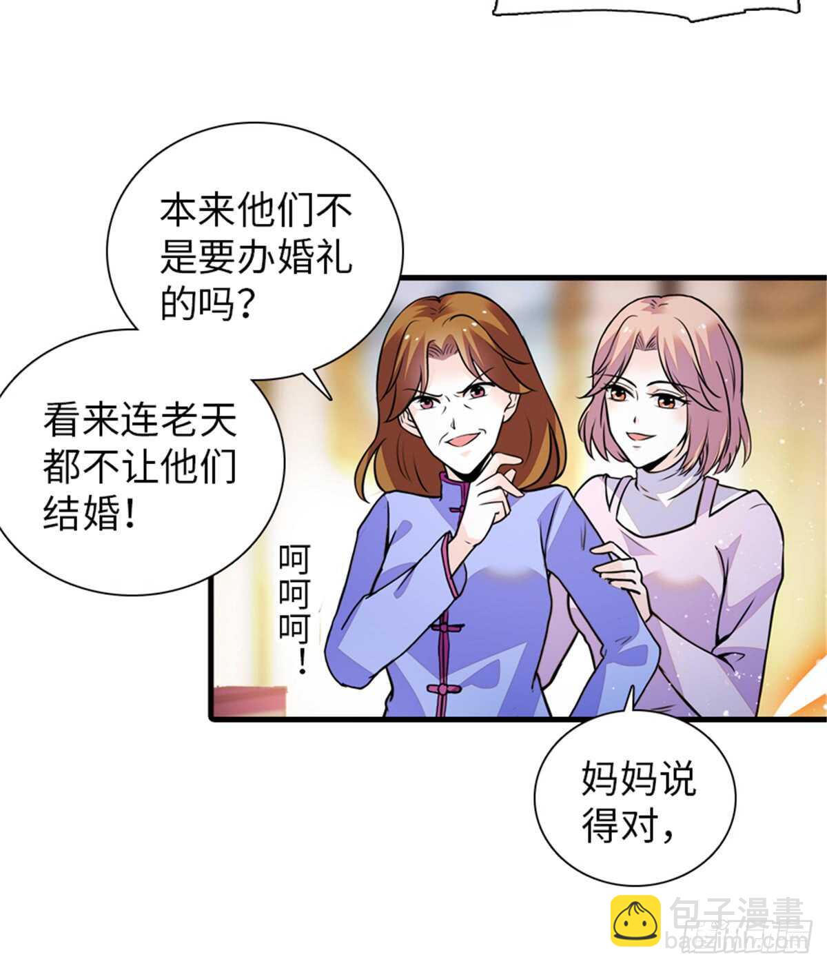 第211话 伊人喜提小宝贝(1/2)-第211话