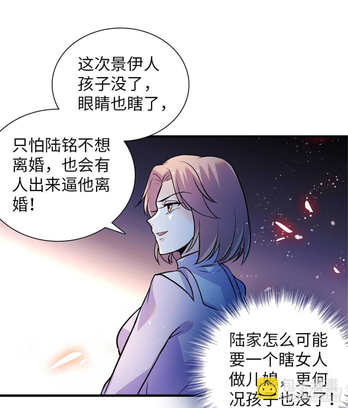 第211话 伊人喜提小宝贝(1/2)-第211话