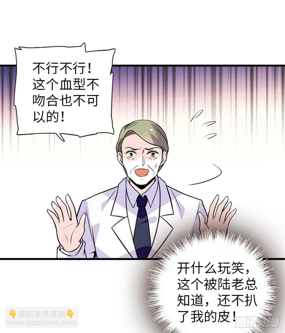 第211话 伊人喜提小宝贝(1/2)-第211话