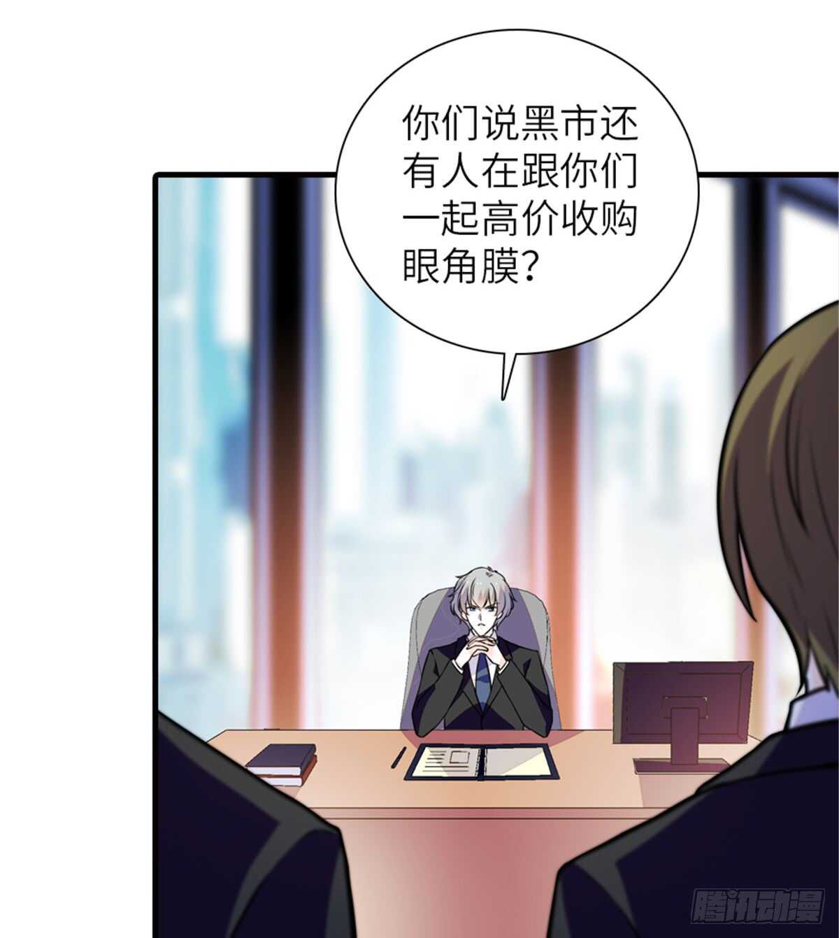 第211话 伊人喜提小宝贝(1/2)-第211话