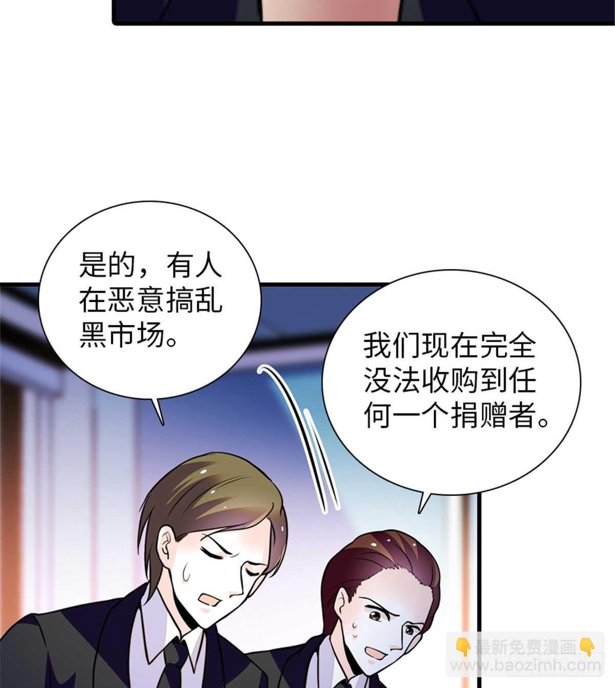 第211话 伊人喜提小宝贝(1/2)-第211话