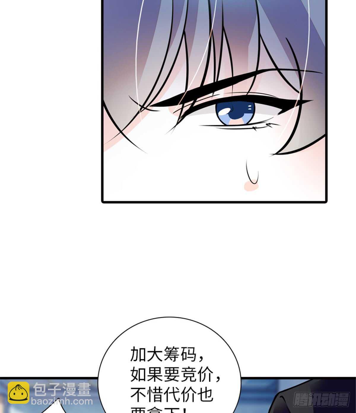第211话 伊人喜提小宝贝(1/2)-第211话