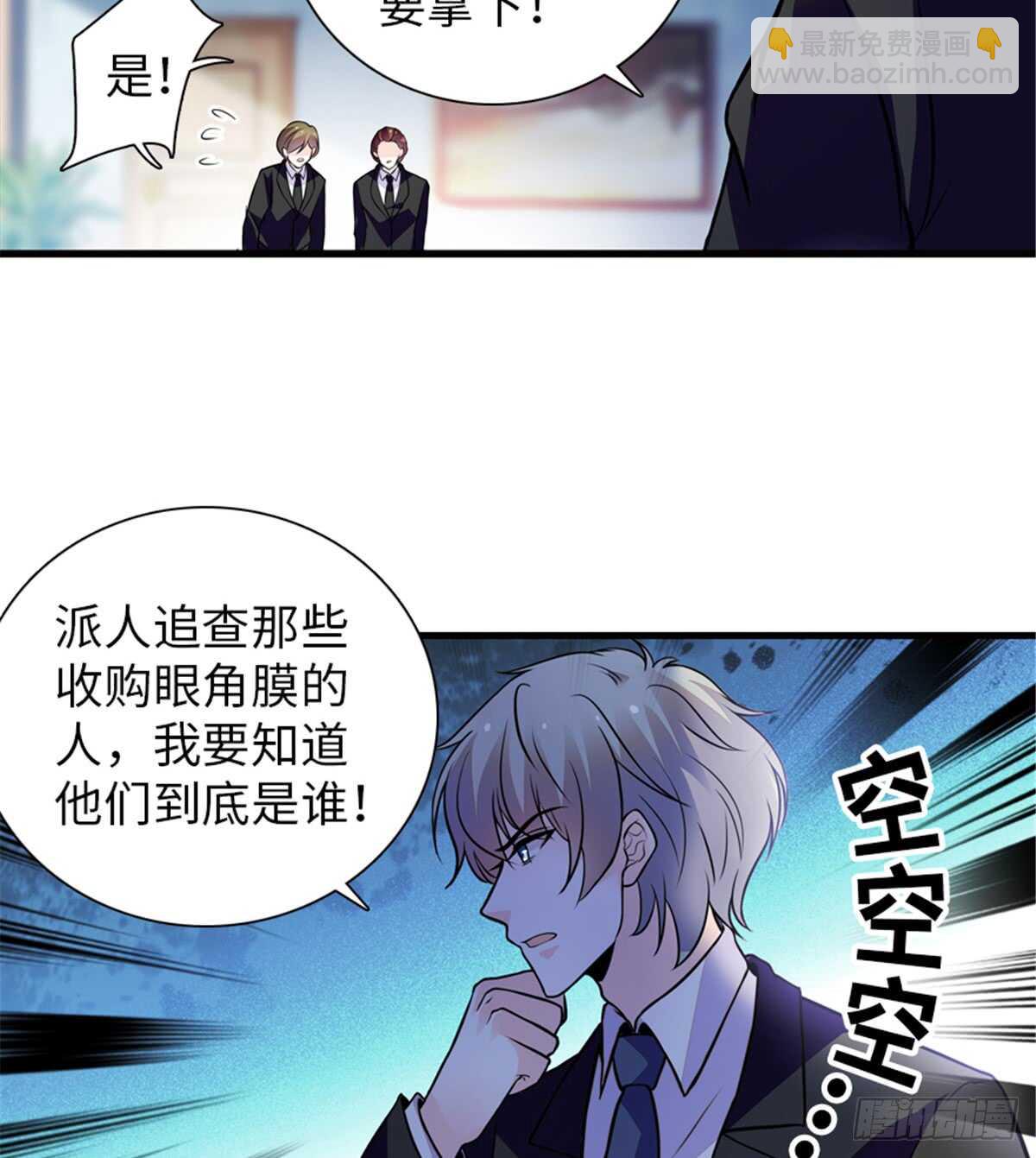 第211话 伊人喜提小宝贝(1/2)-第211话