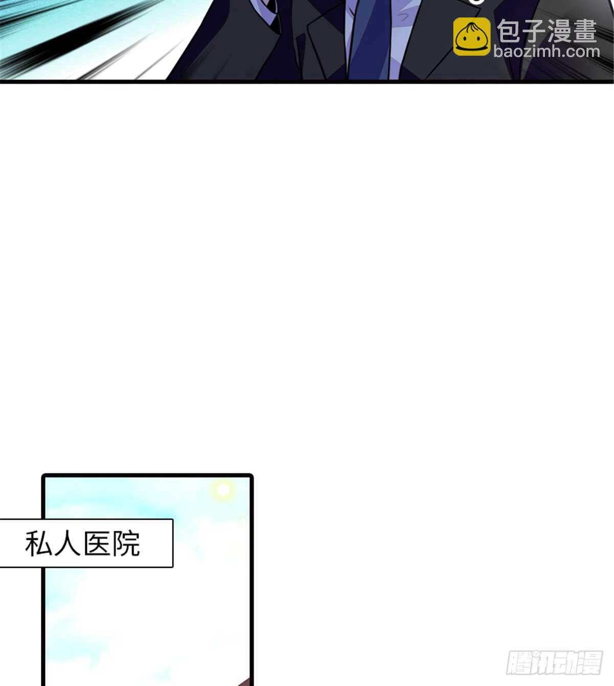 第211话 伊人喜提小宝贝(1/2)-第211话