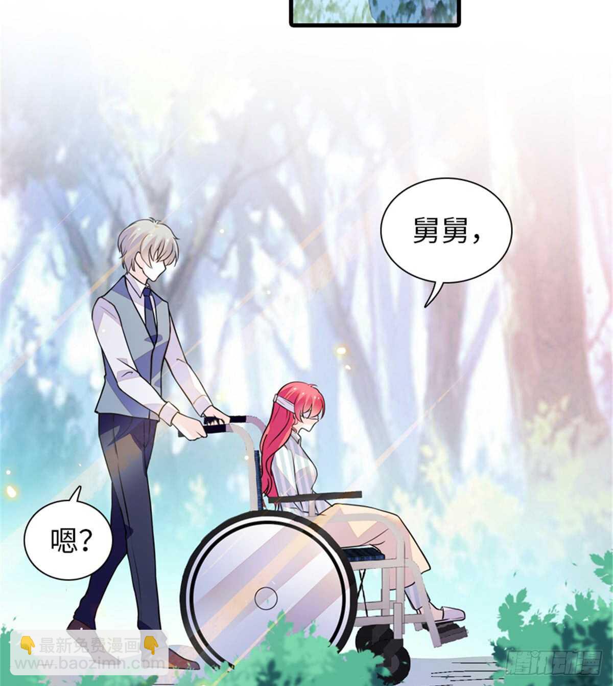 第211话 伊人喜提小宝贝(1/2)-第211话