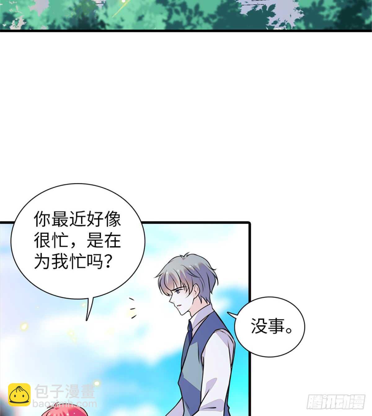 第211话 伊人喜提小宝贝(1/2)-第211话