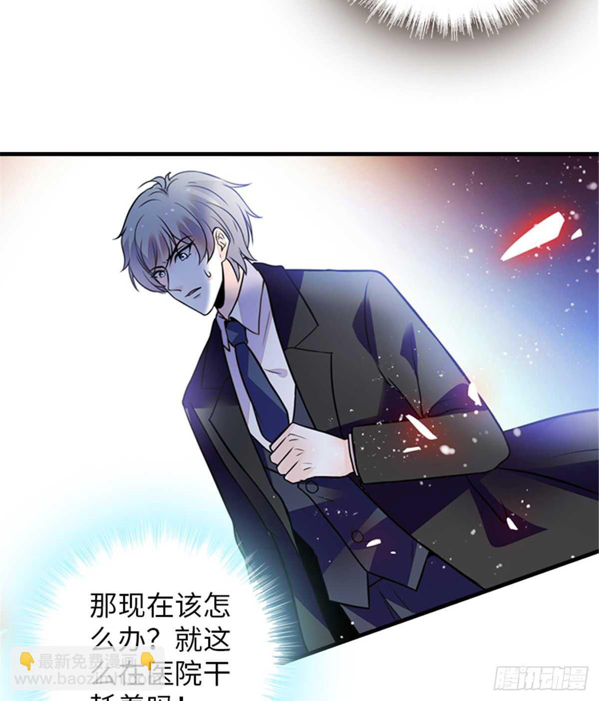 第211话 伊人喜提小宝贝(1/2)-第211话