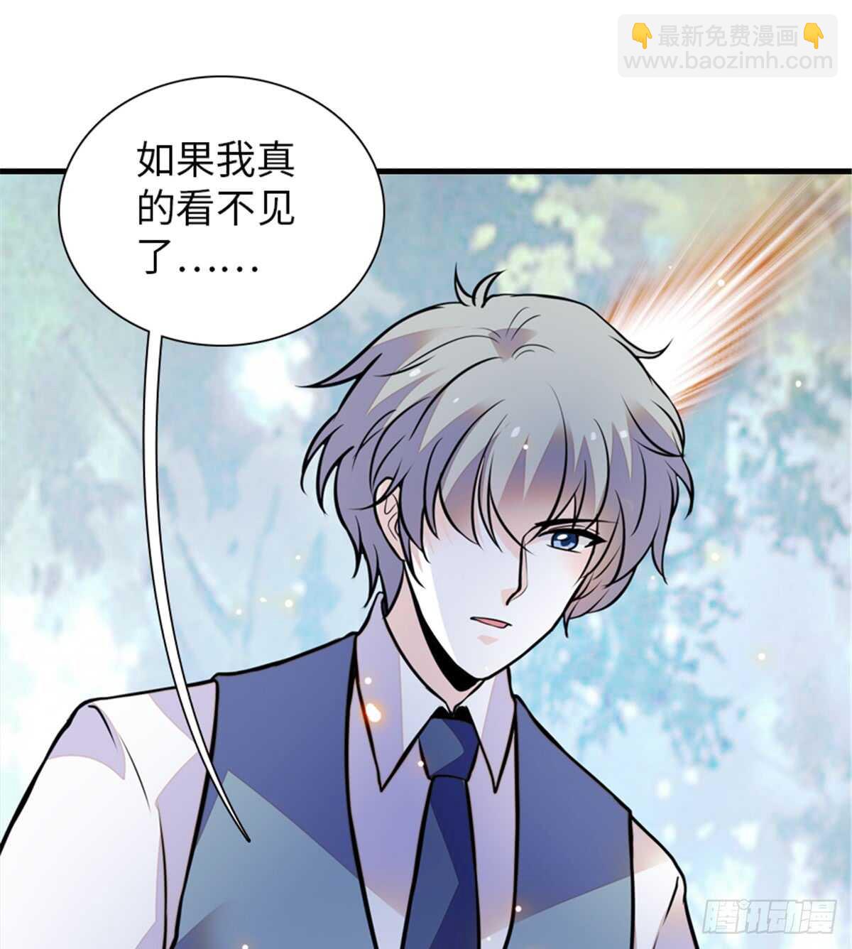 第211话 伊人喜提小宝贝(1/2)-第211话