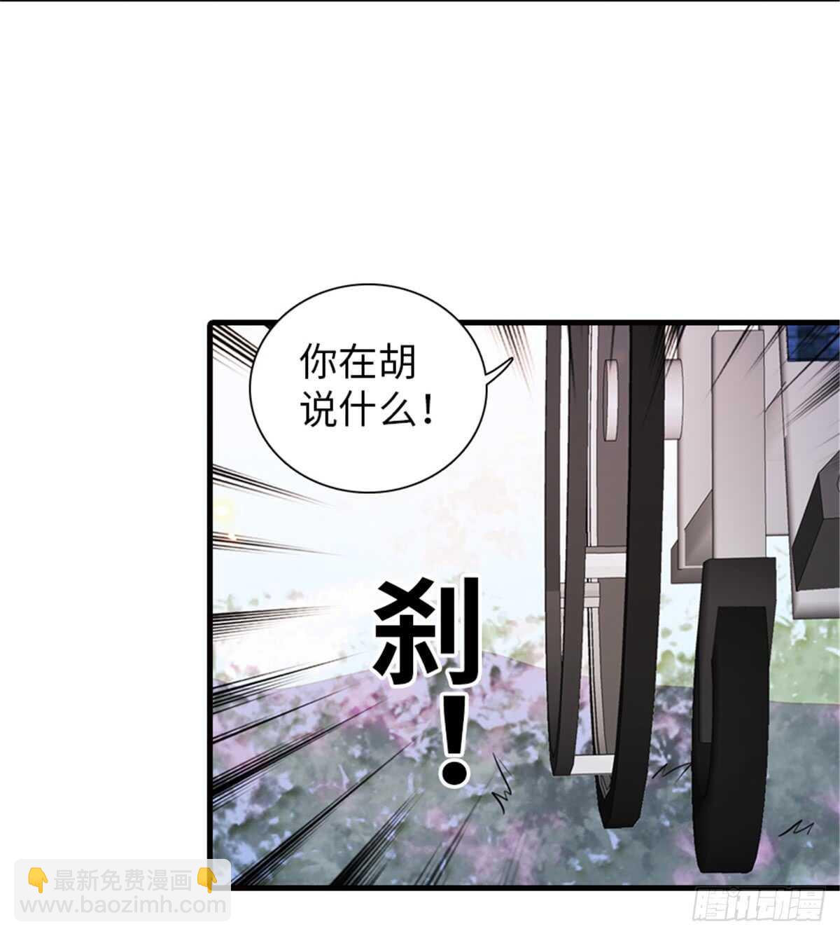 第211话 伊人喜提小宝贝(1/2)-第211话