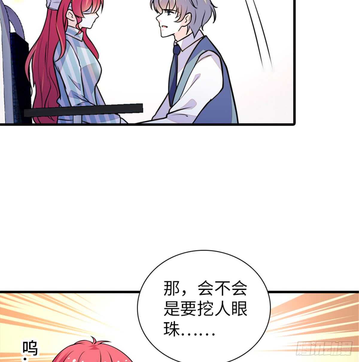 第211话 伊人喜提小宝贝(1/2)-第211话