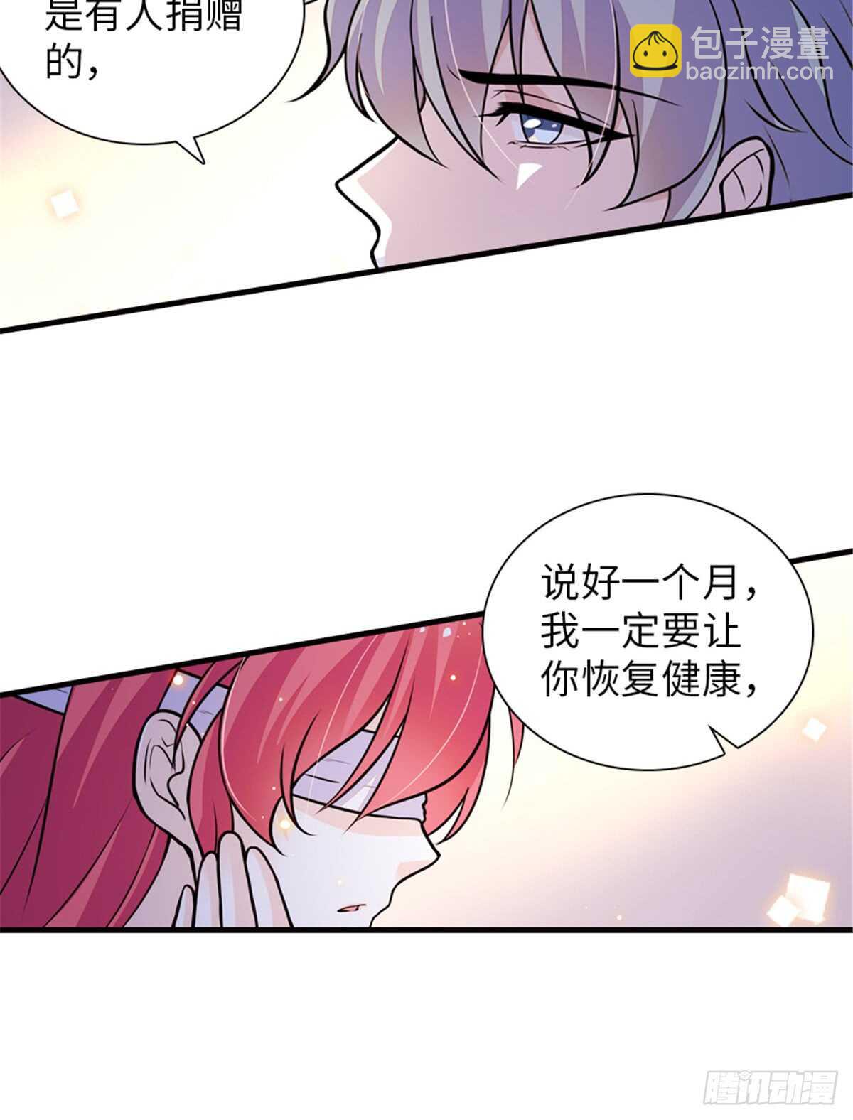 第211话 伊人喜提小宝贝(1/2)-第211话