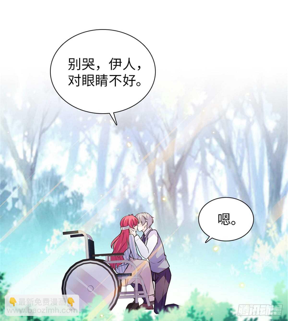 第211话 伊人喜提小宝贝(1/2)-第211话