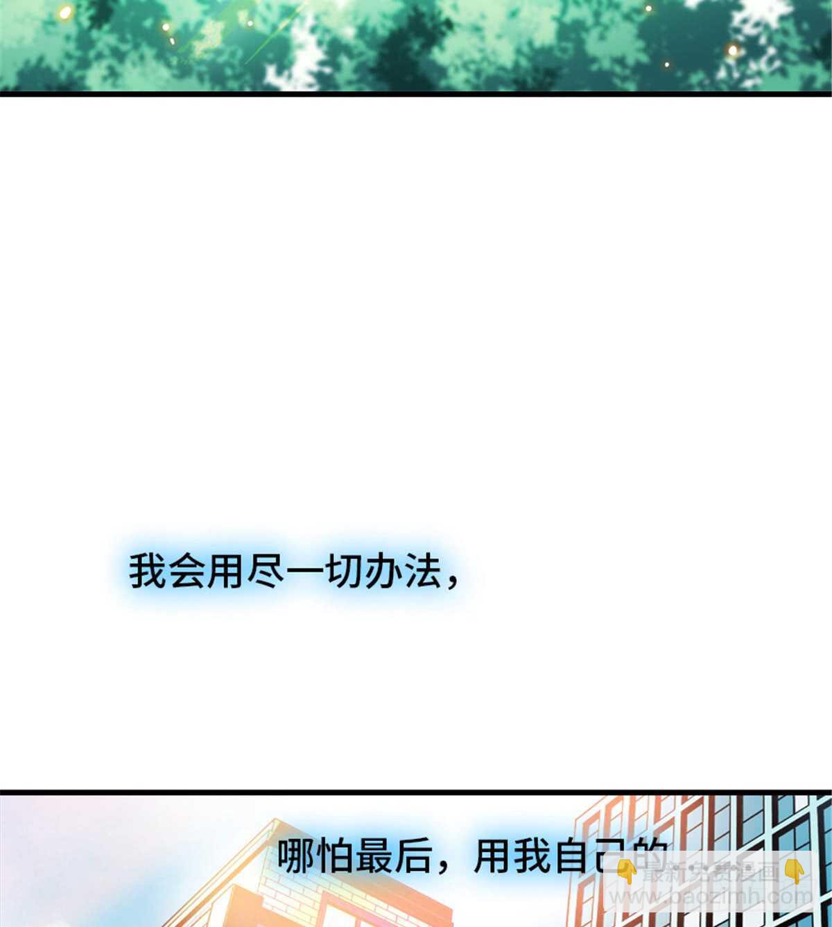第211话 伊人喜提小宝贝(1/2)-第211话