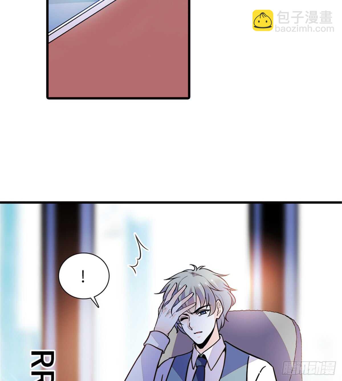 第211话 伊人喜提小宝贝(1/2)-第211话