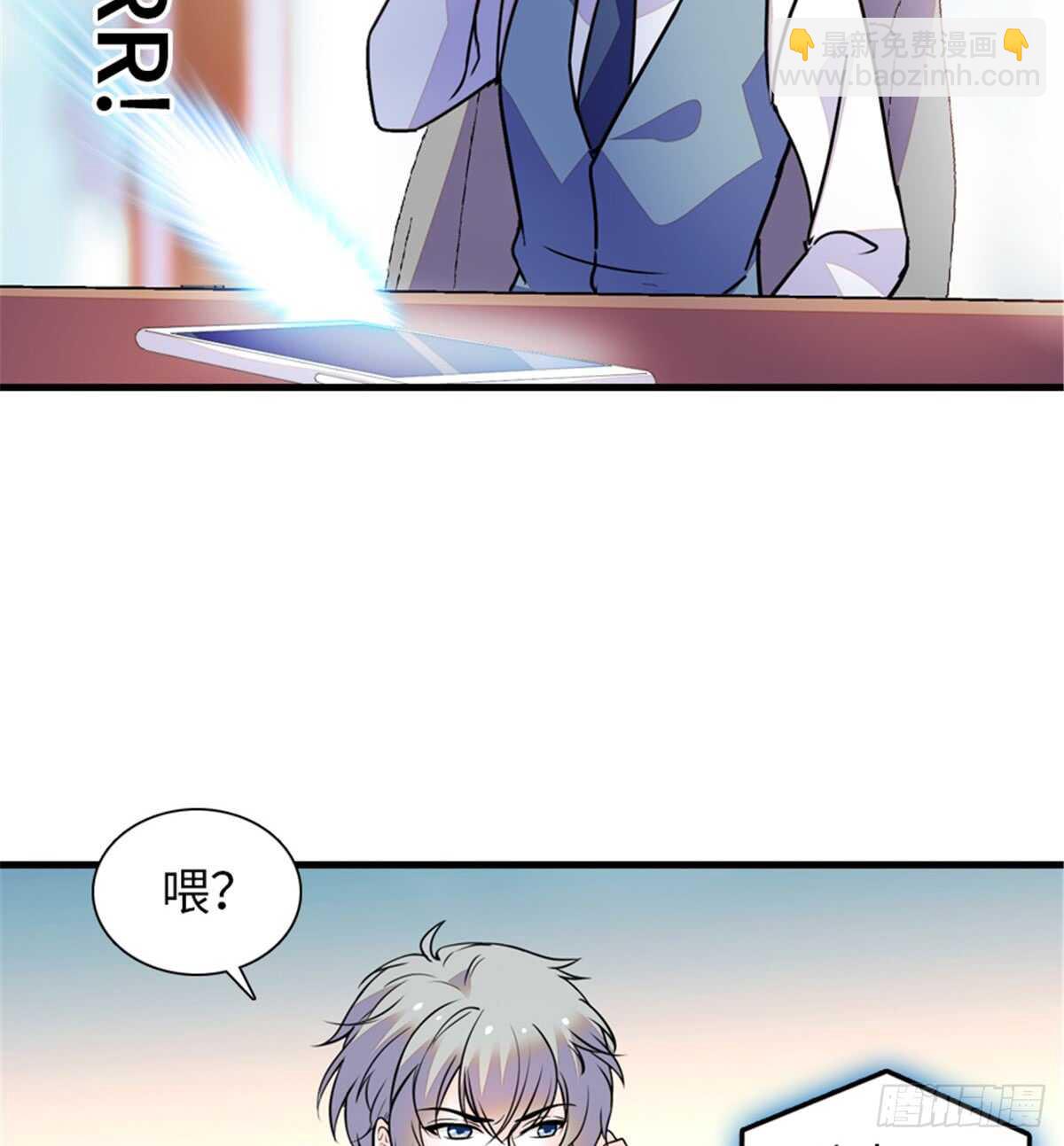第211话 伊人喜提小宝贝(1/2)-第211话