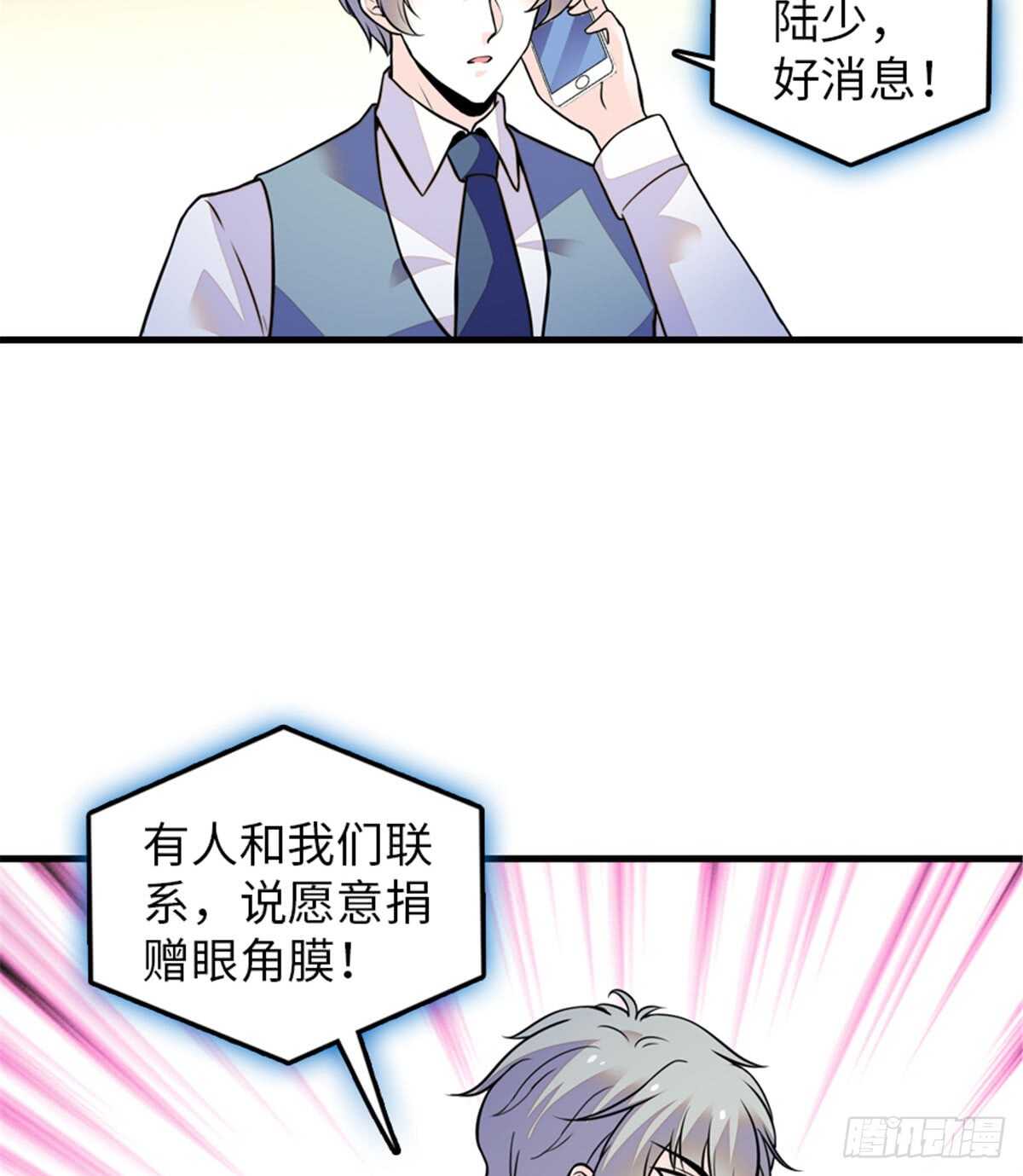 第211话 伊人喜提小宝贝(1/2)-第211话