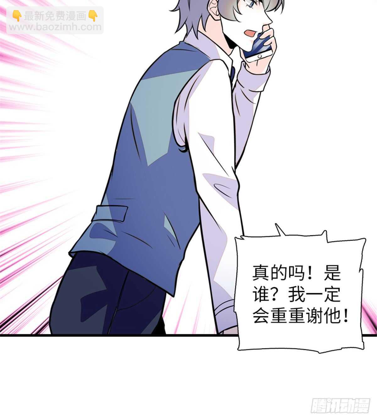 第211话 伊人喜提小宝贝(1/2)-第211话