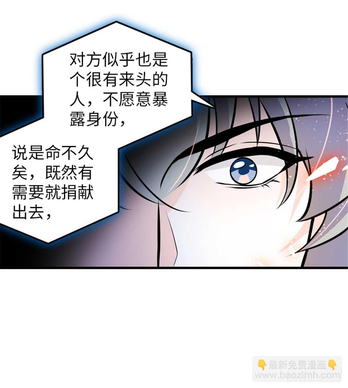 第211话 伊人喜提小宝贝(1/2)-第211话