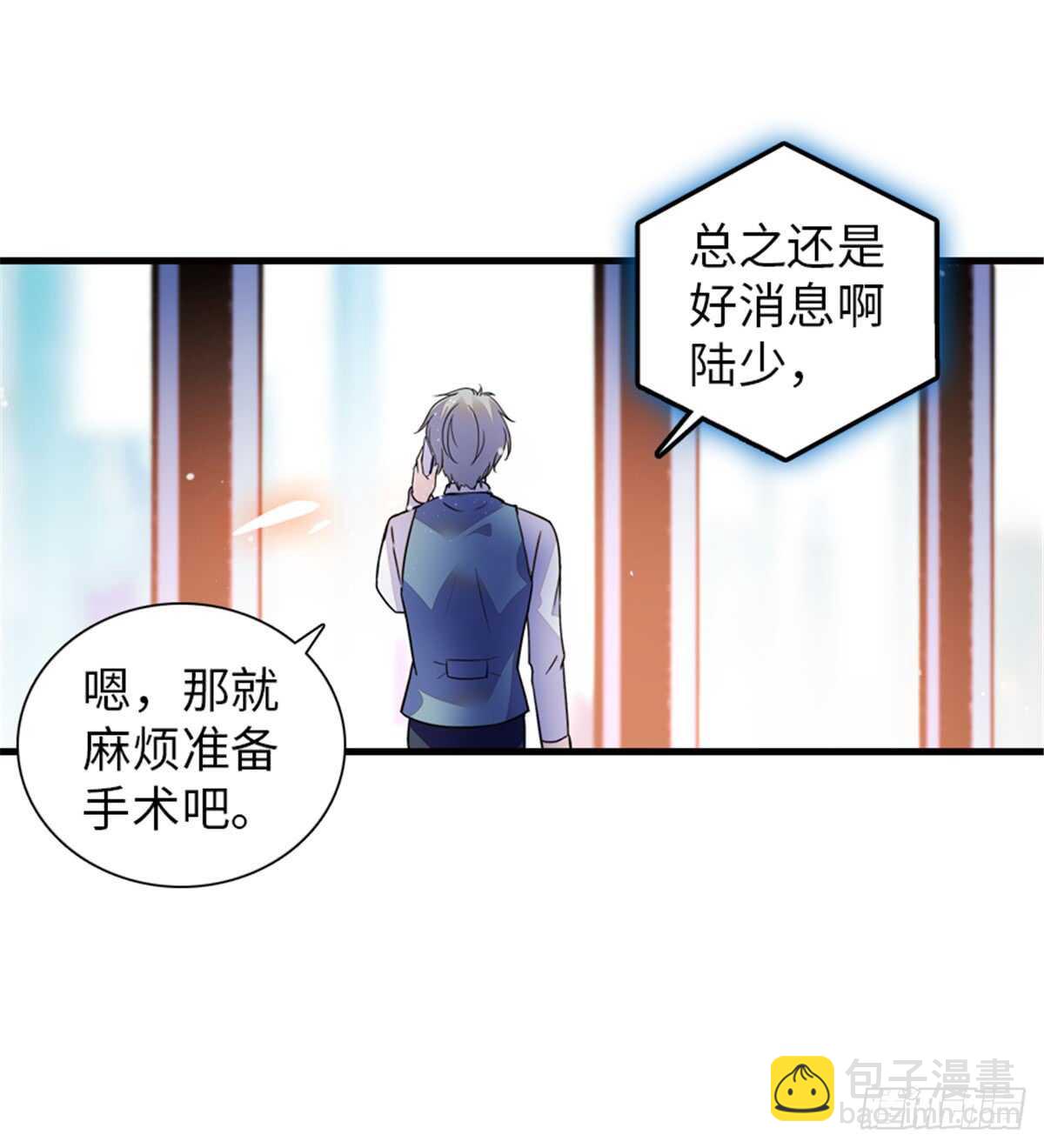 第211话 伊人喜提小宝贝(1/2)-第211话
