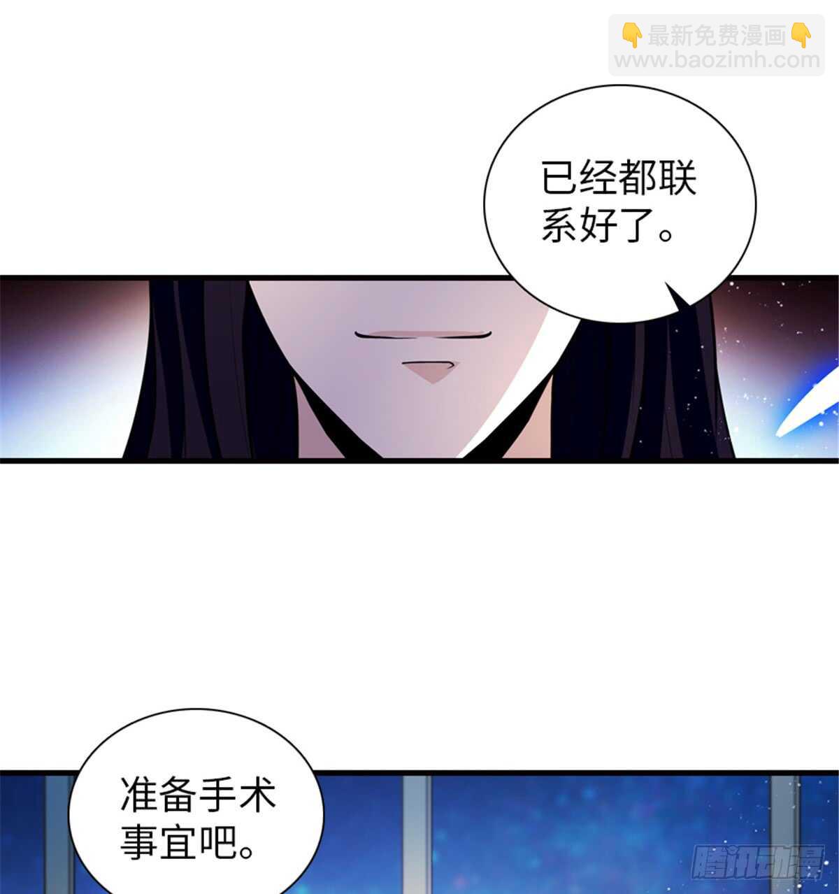 第211话 伊人喜提小宝贝(1/2)-第211话