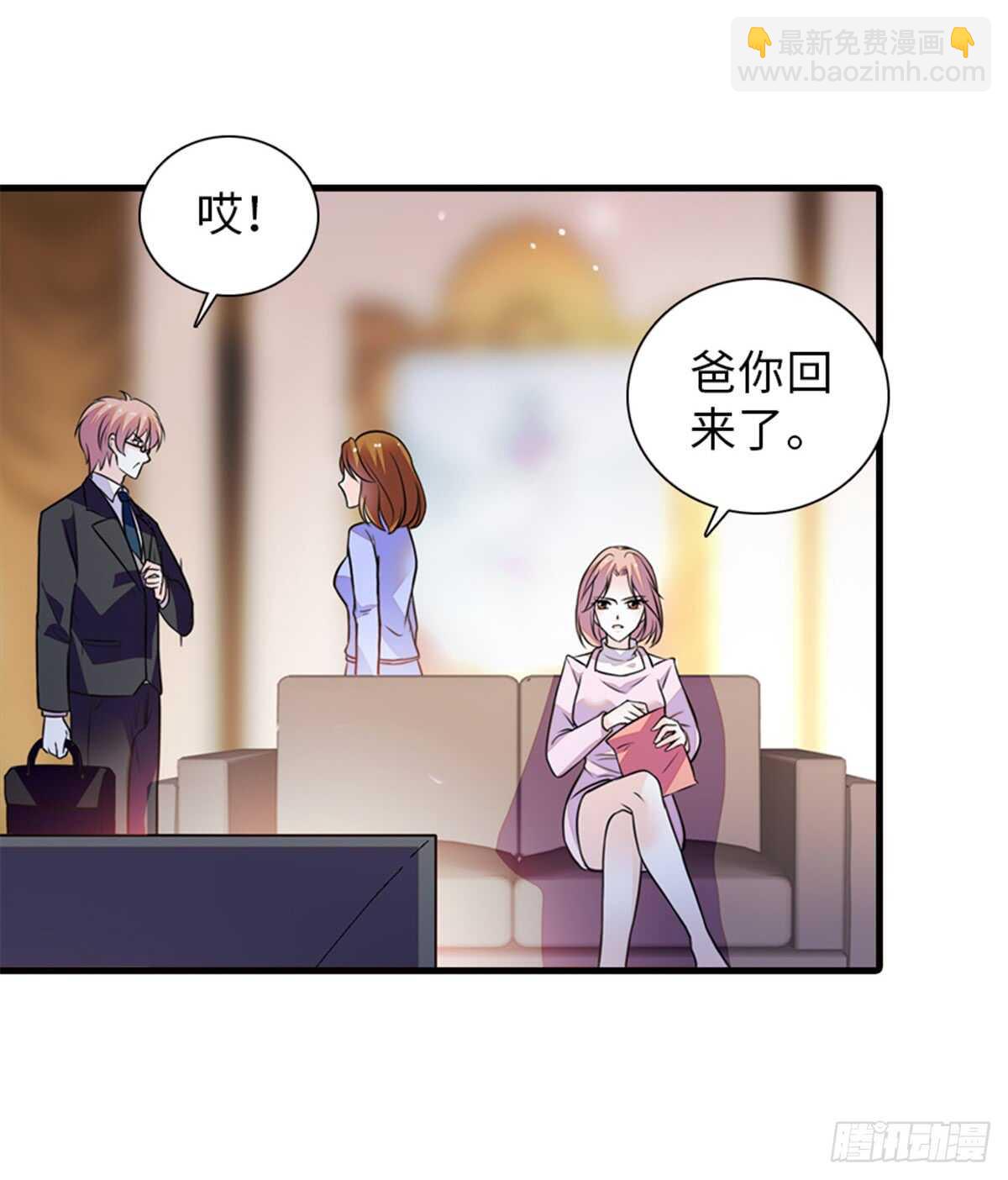 第211话 伊人喜提小宝贝(1/2)-第211话