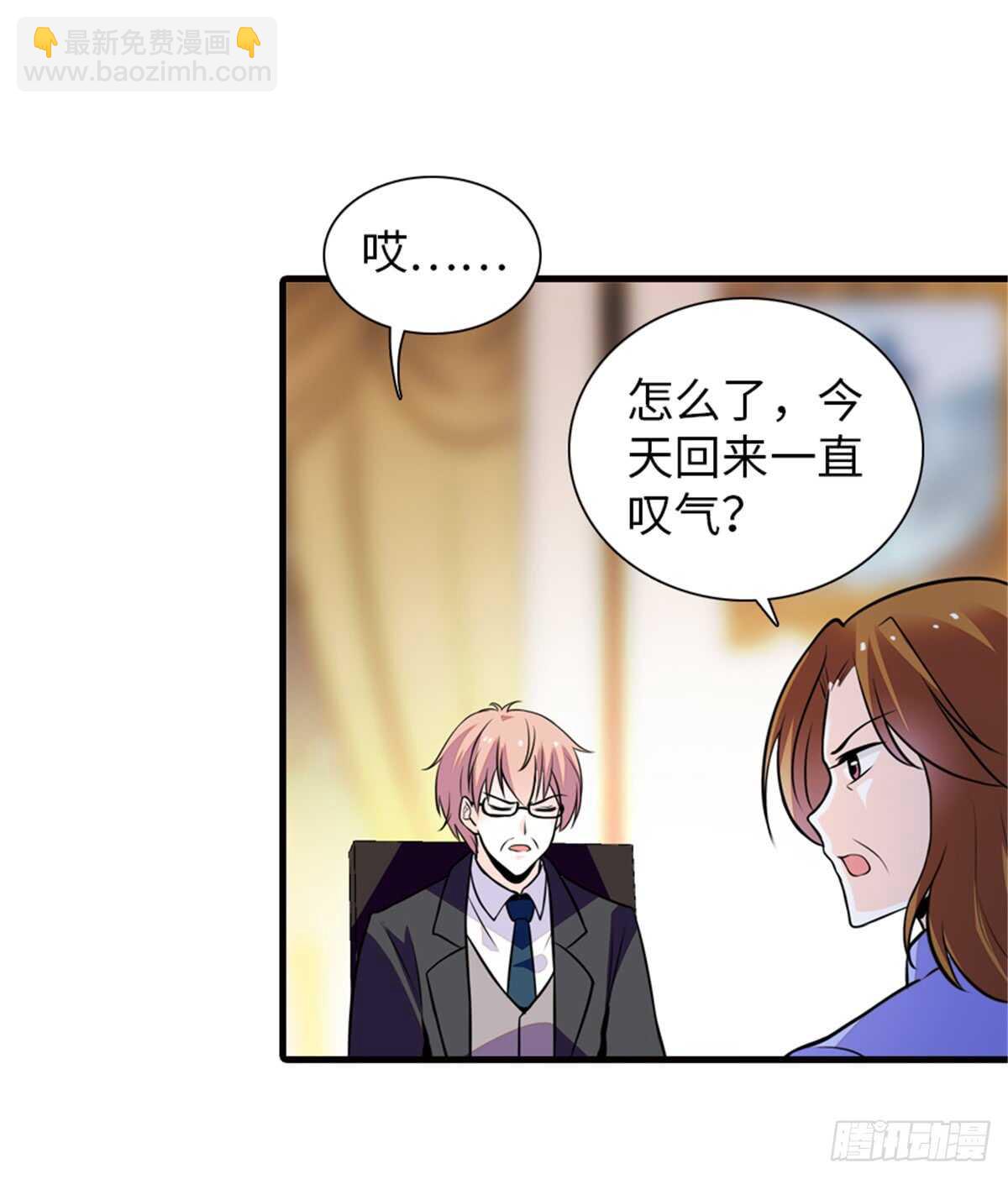 第211话 伊人喜提小宝贝(1/2)-第211话