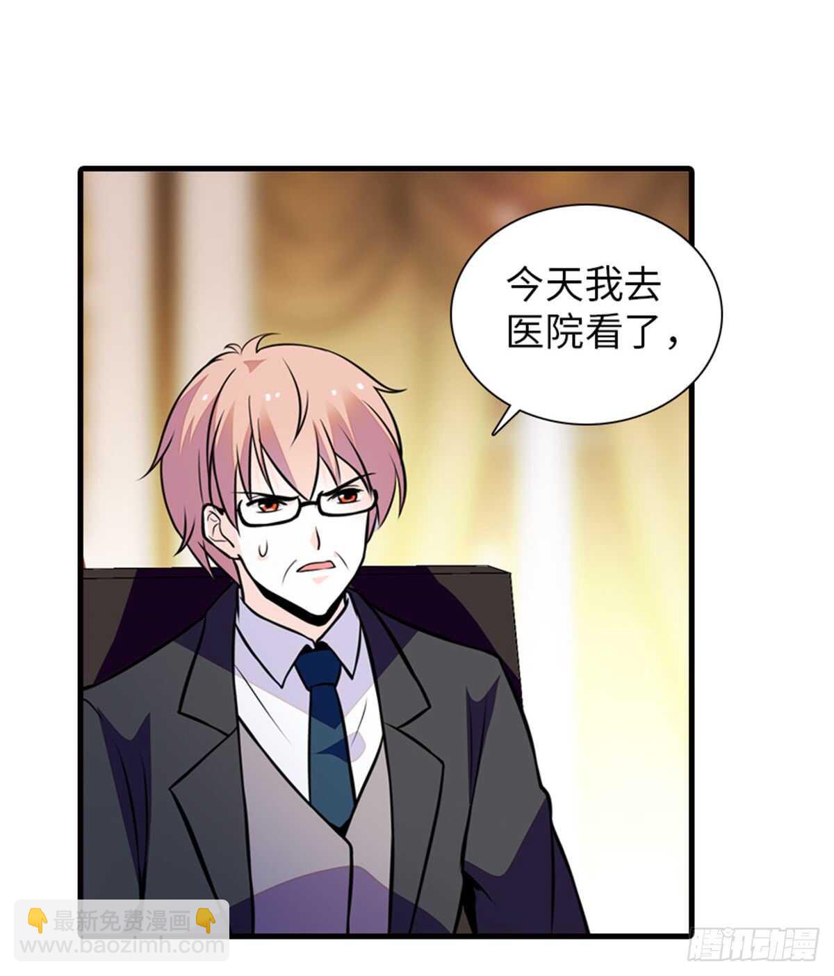 第211话 伊人喜提小宝贝(1/2)-第211话