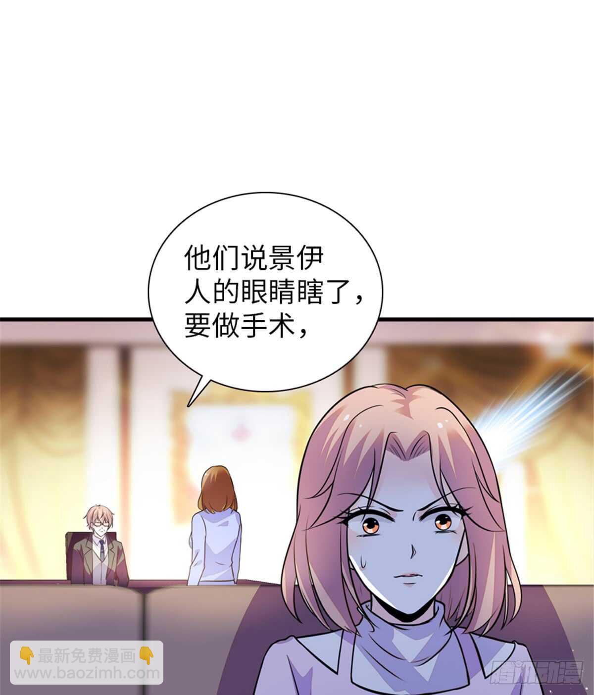 第211话 伊人喜提小宝贝(1/2)-第211话