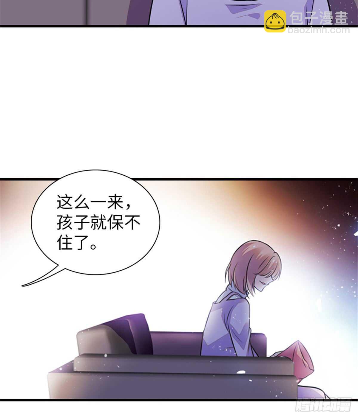 第211话 伊人喜提小宝贝(1/2)-第211话