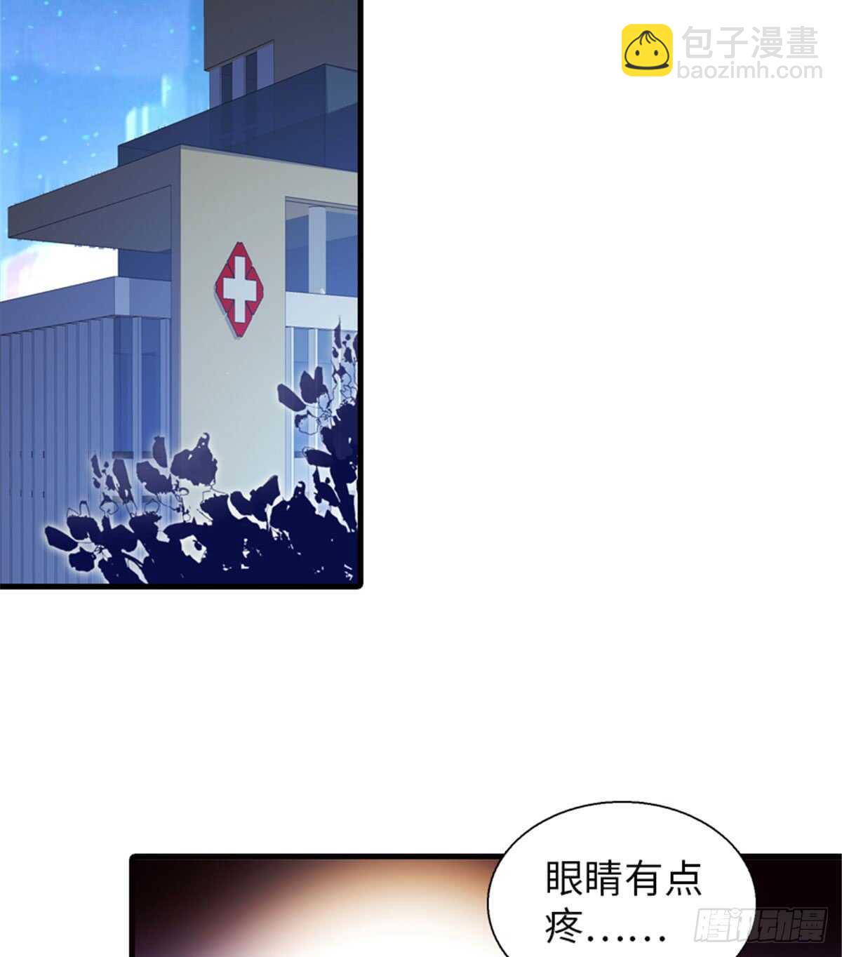 第213话 和我老婆睡觉天经地(1/2)-第213话