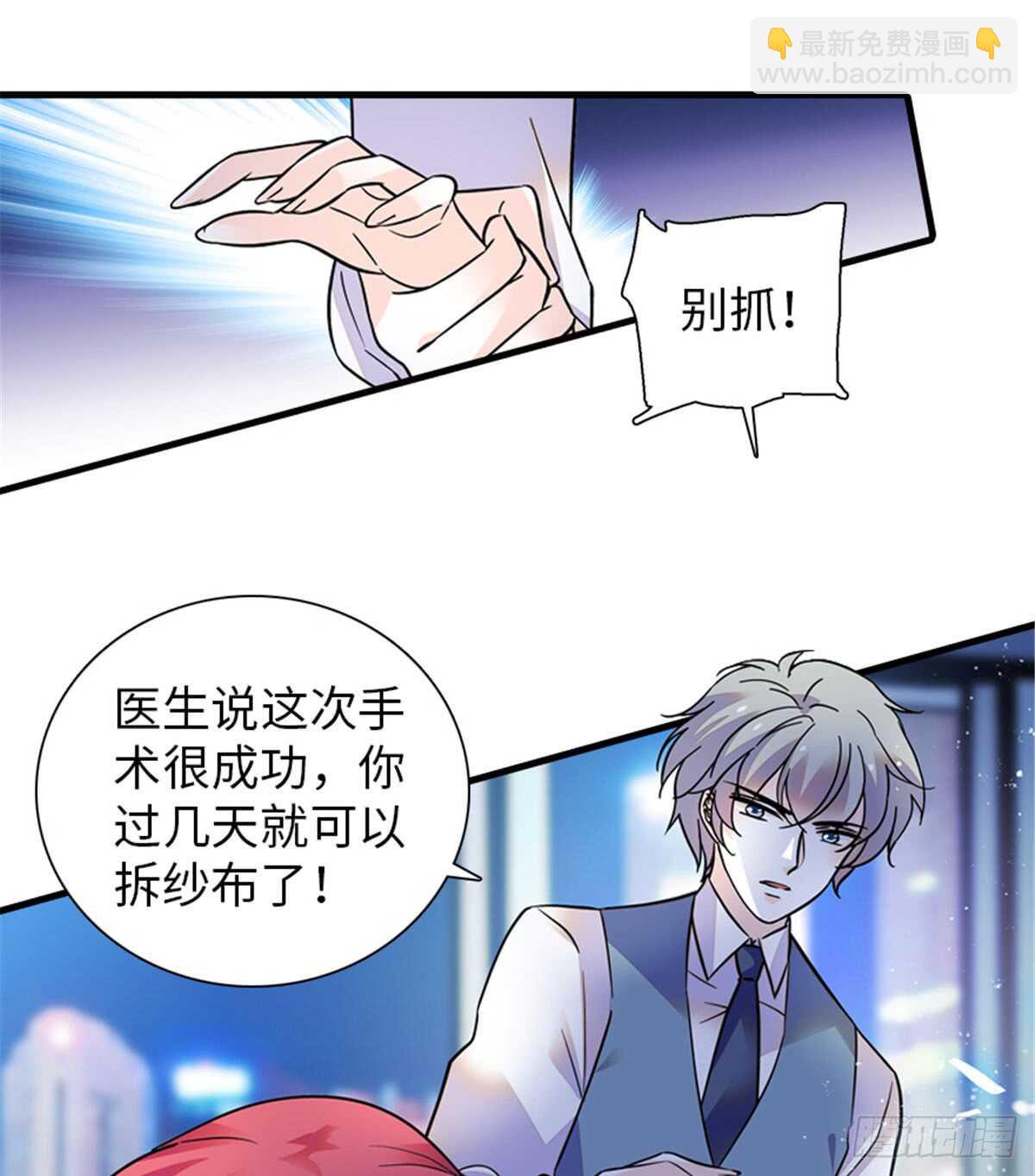 第213话 和我老婆睡觉天经地(1/2)-第213话