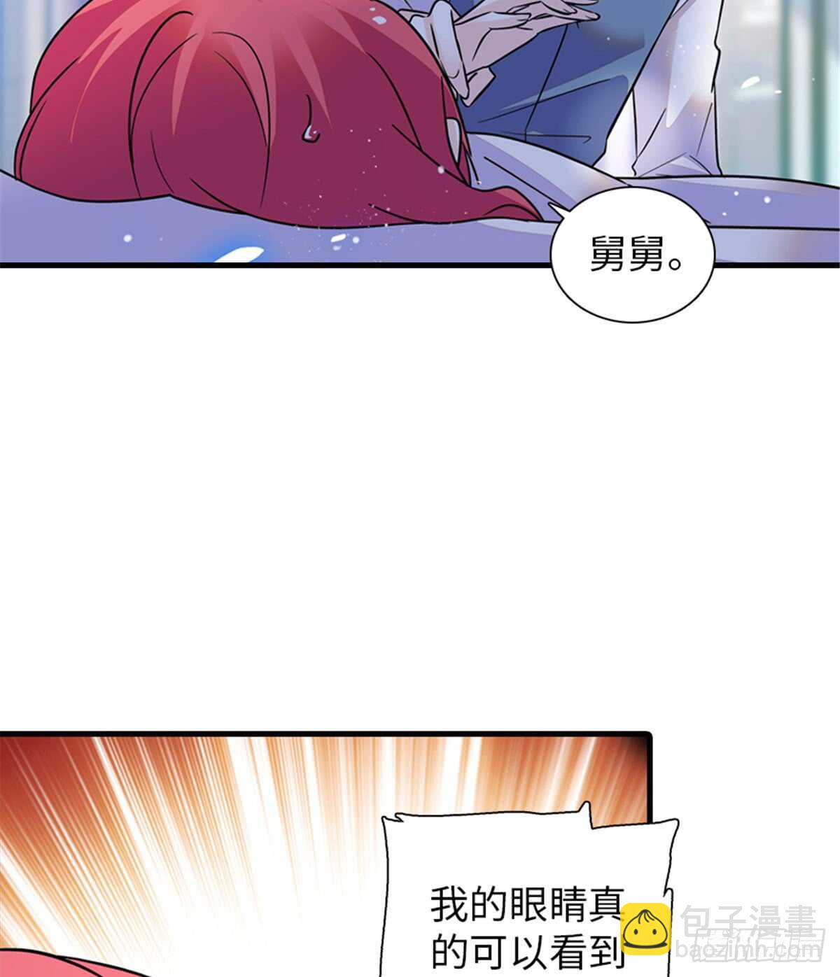 第213话 和我老婆睡觉天经地(1/2)-第213话